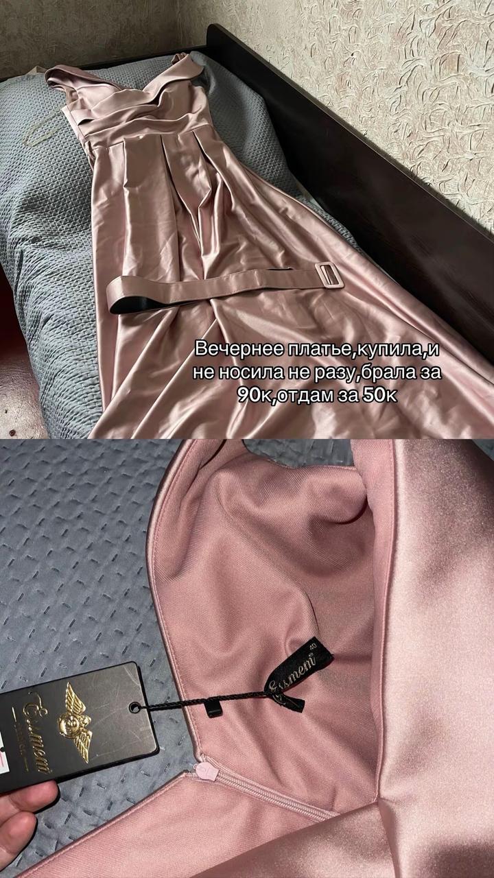 Нет бренда