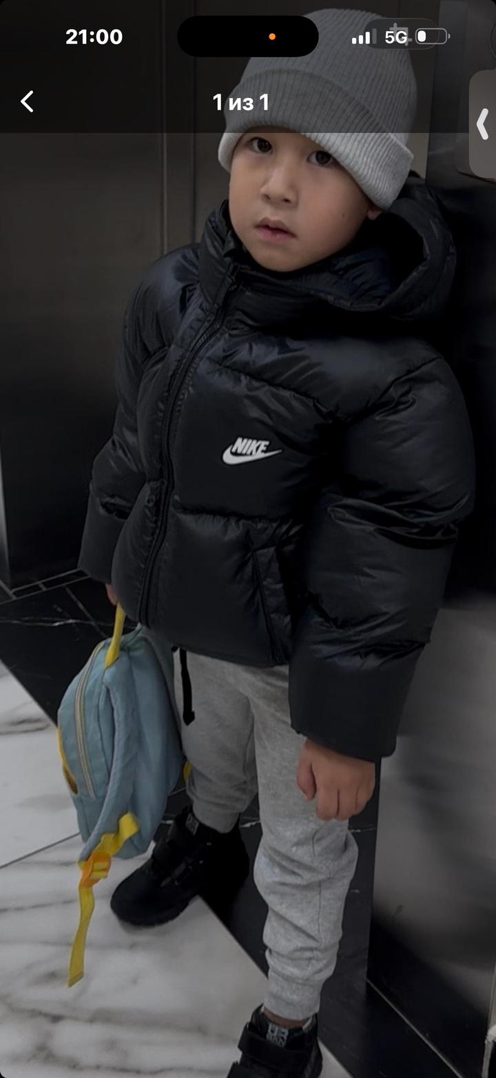 Nike