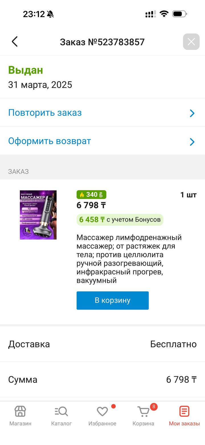 Нет бренда