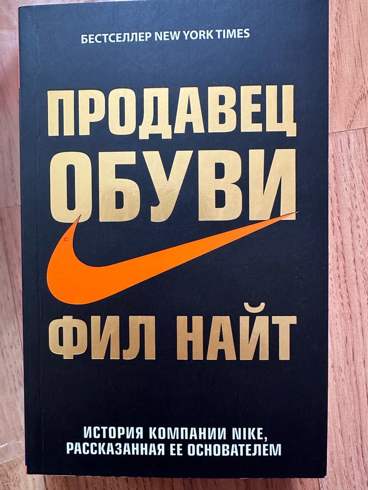 Книга