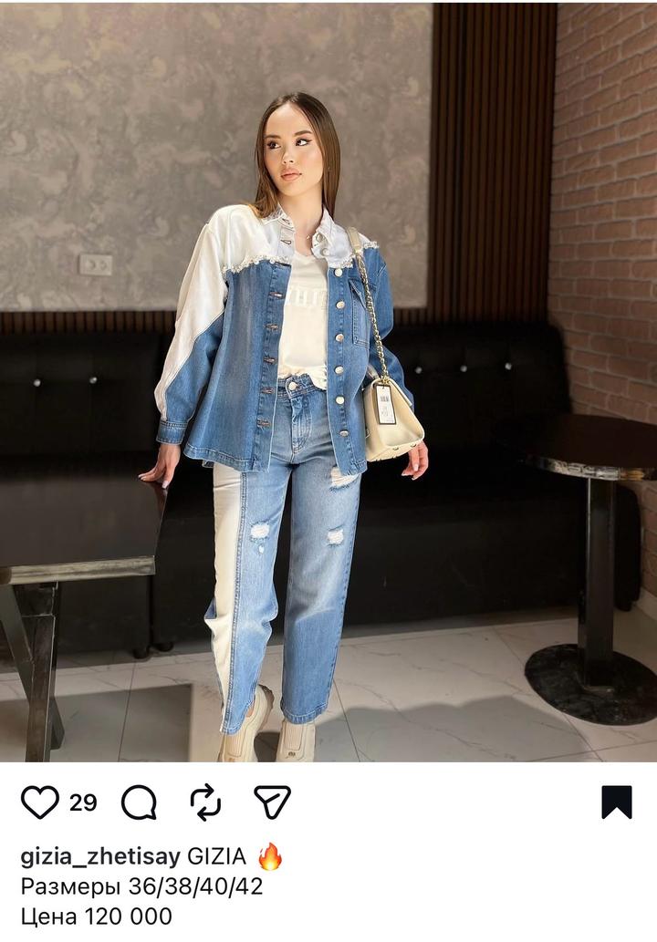 Gizia Женские джинсы