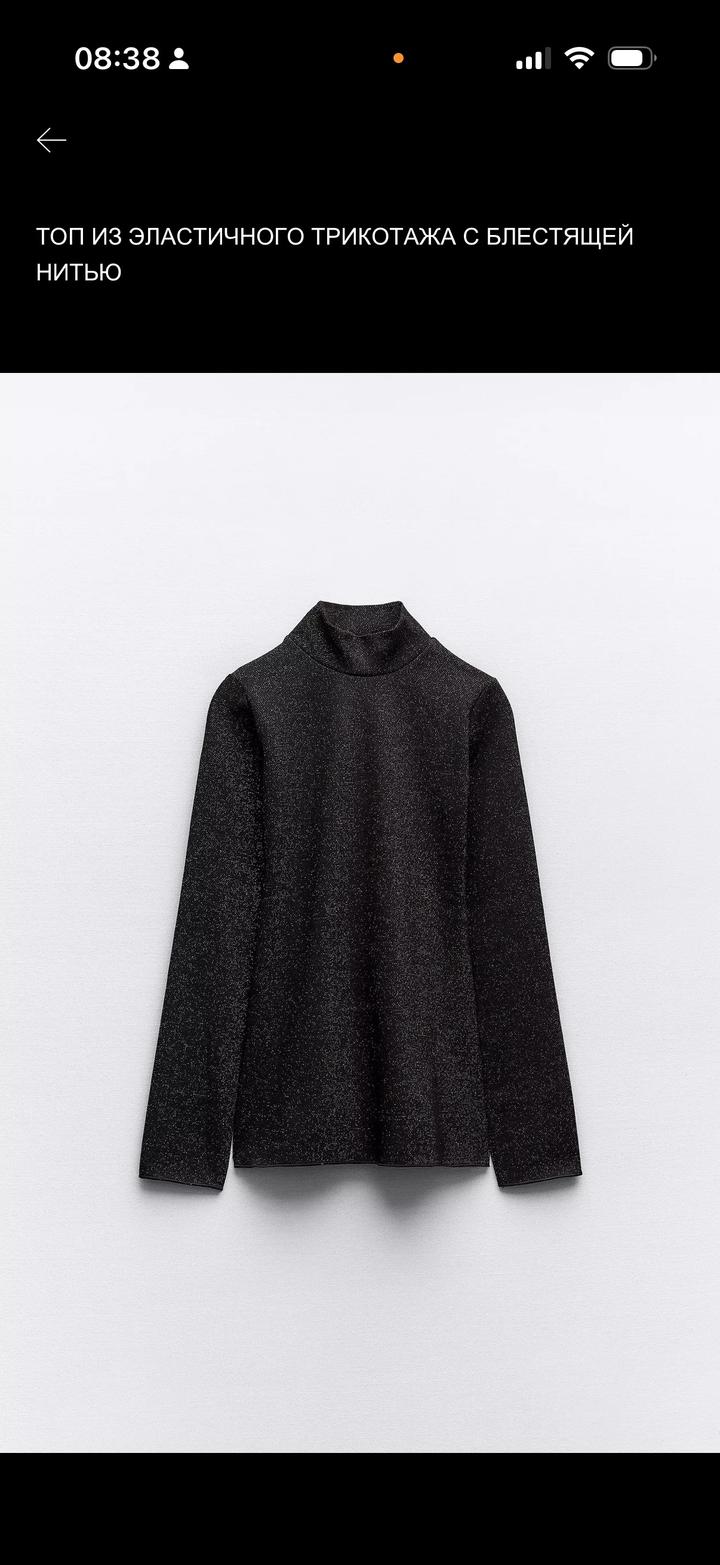 Zara Топ с блестящей нитью