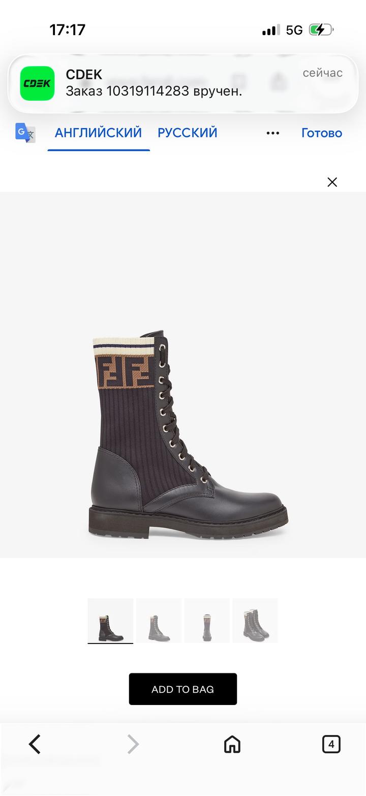 Ботинки Fendi