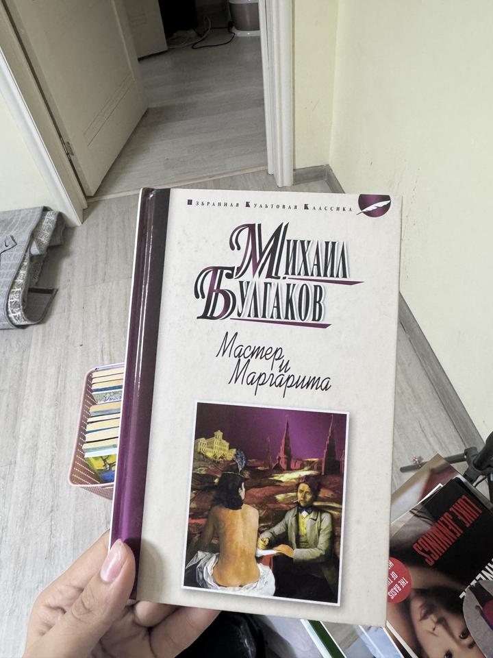 Книга