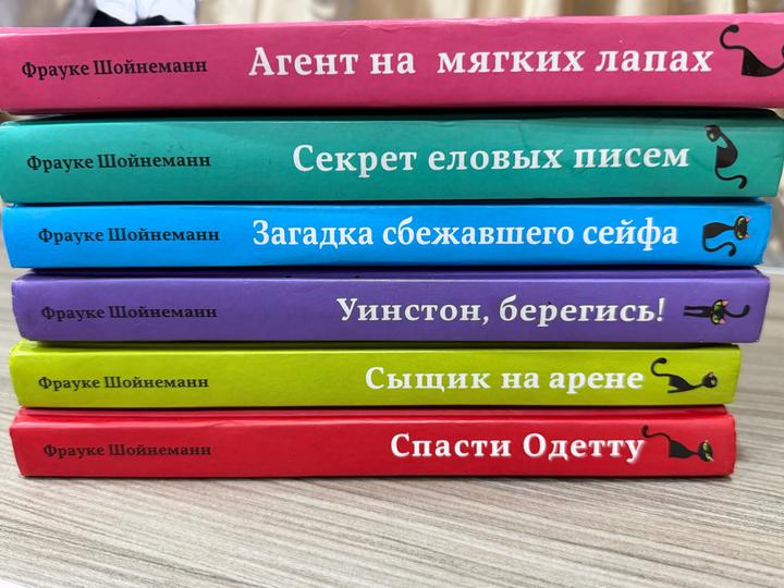 Приключения кота детектива книги вся коллекция