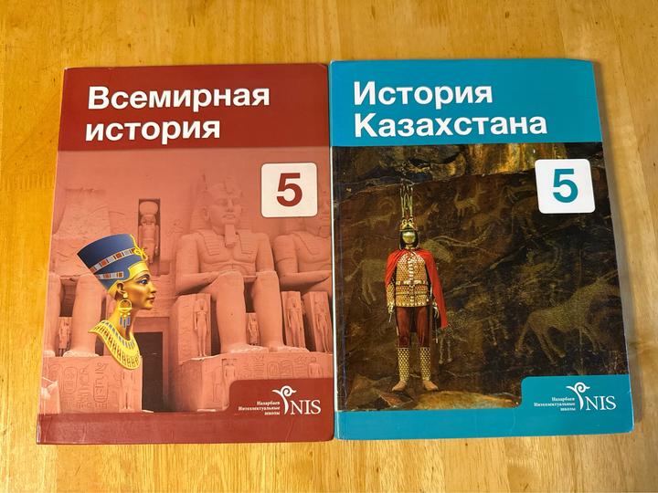 Книги по истории