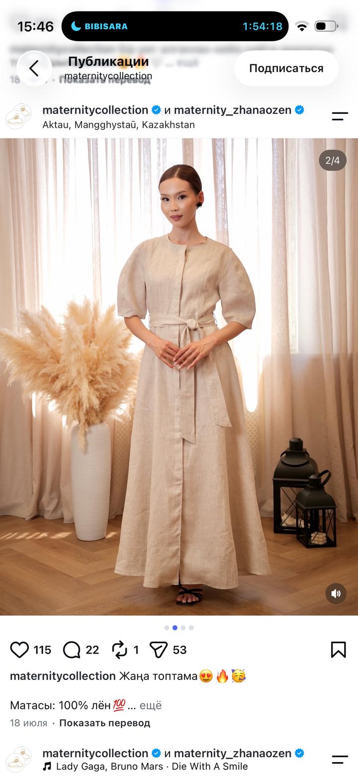 Maternity collection Льняное платье с поясом