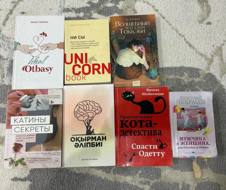 Все книги за 6000