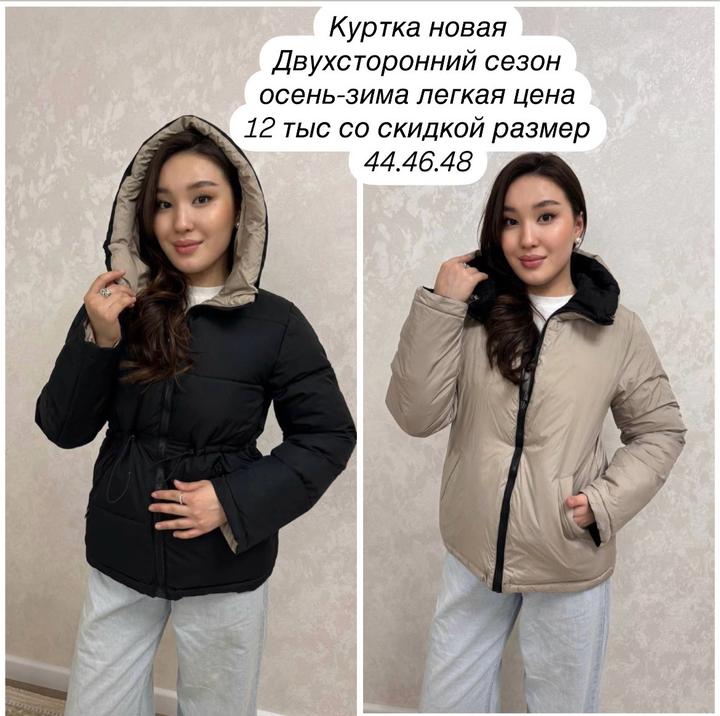 Нет бренда