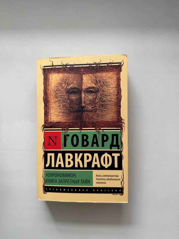 Нет бренда