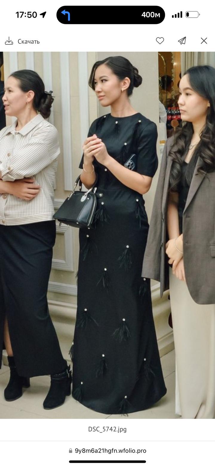 Stylish