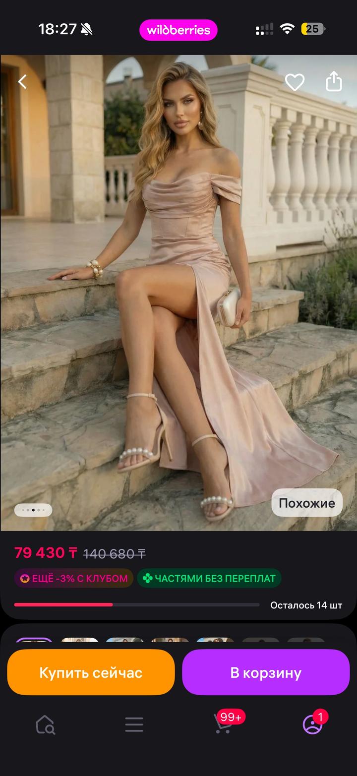 Нет бренда