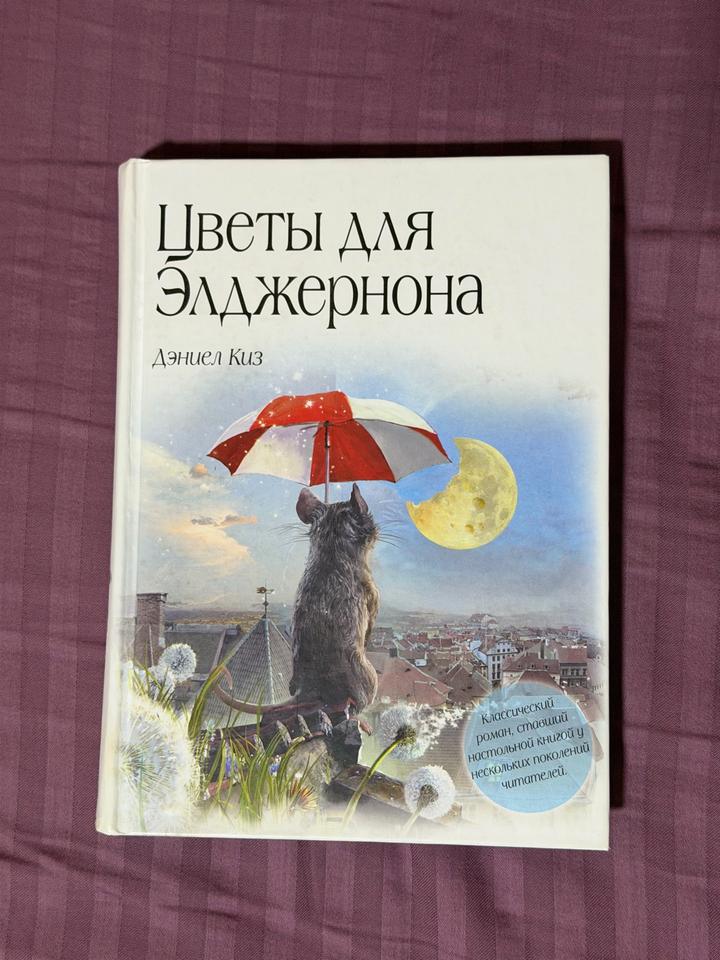 Все книги по 800 тг