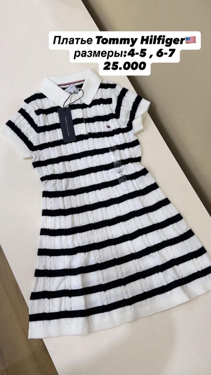 Tommy Hilfiger