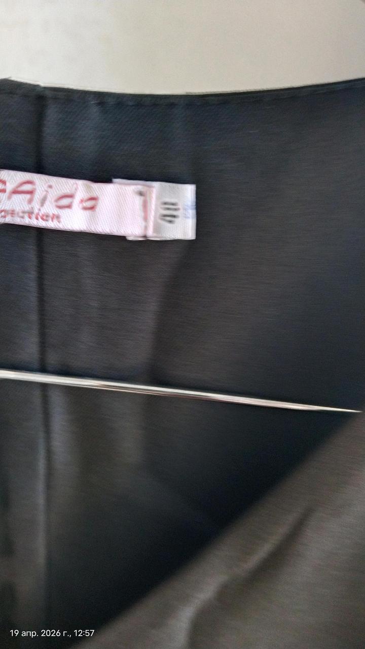 Нет бренда