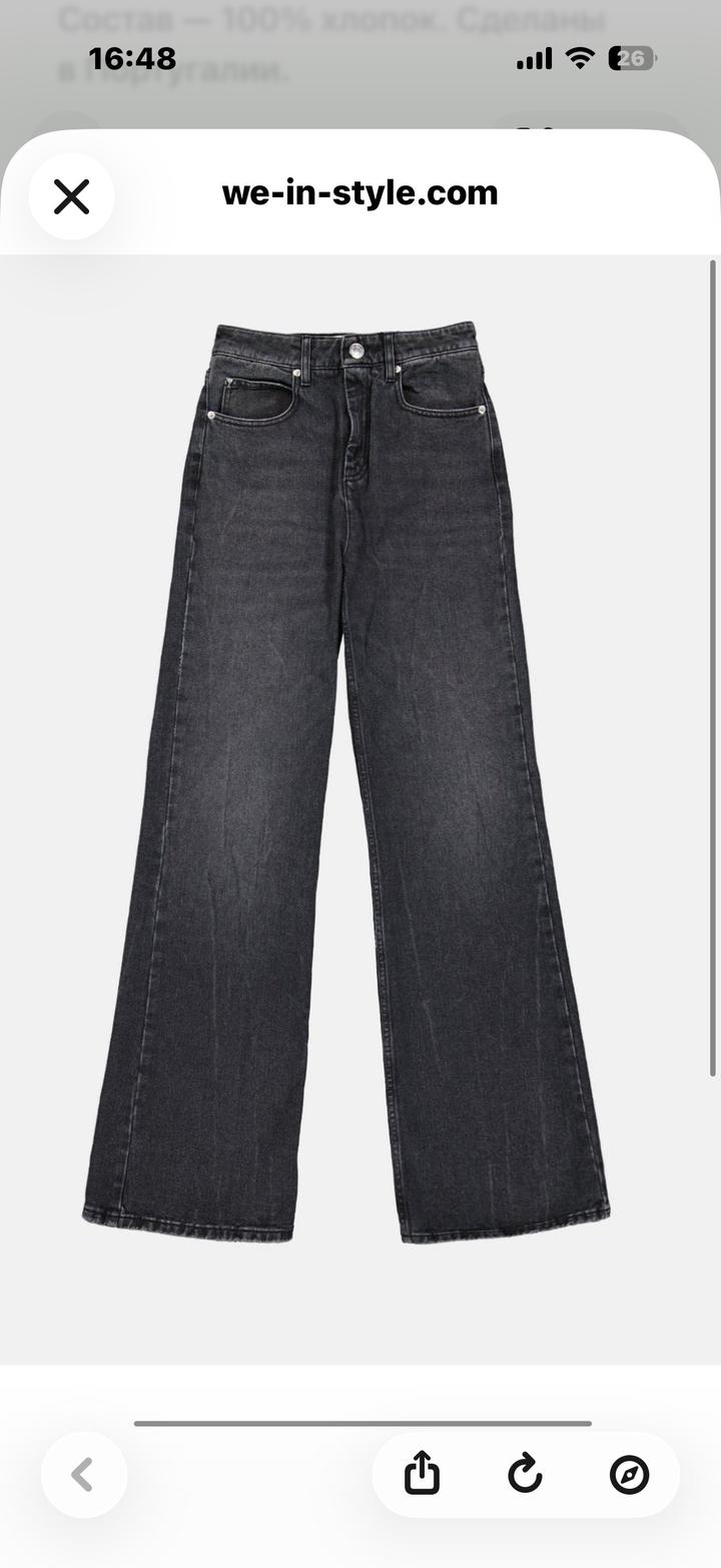 джинсы ami wide leg