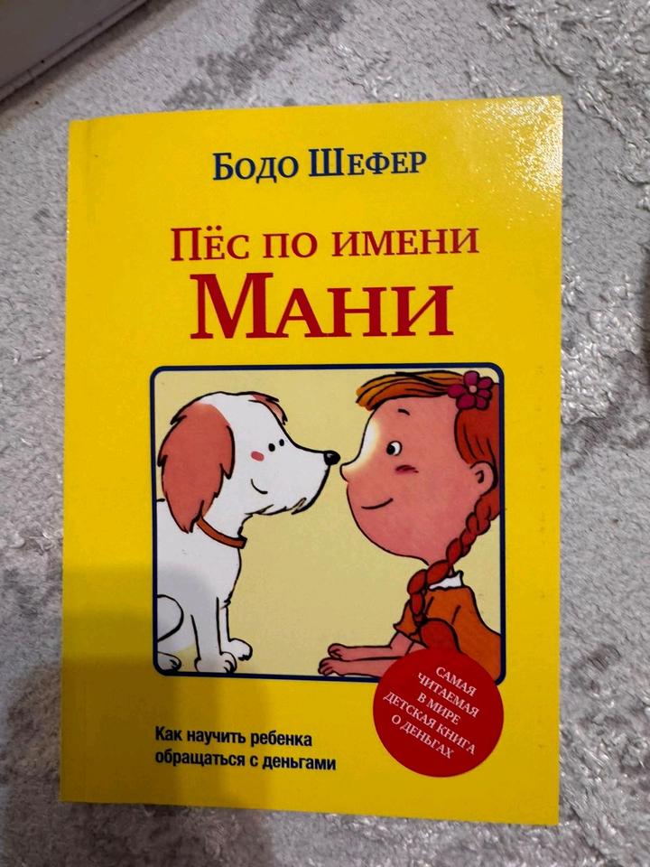 Книга