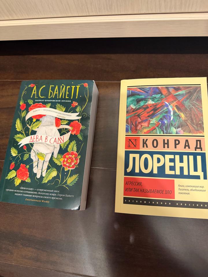 Книги по 1500 тг