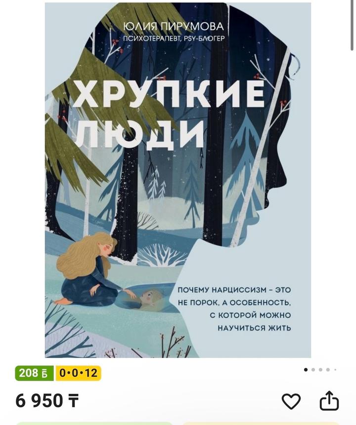 Нет бренда