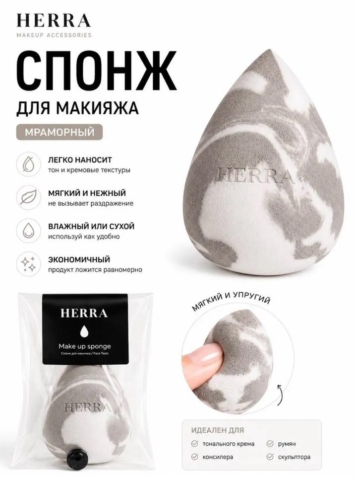 Hera Collection