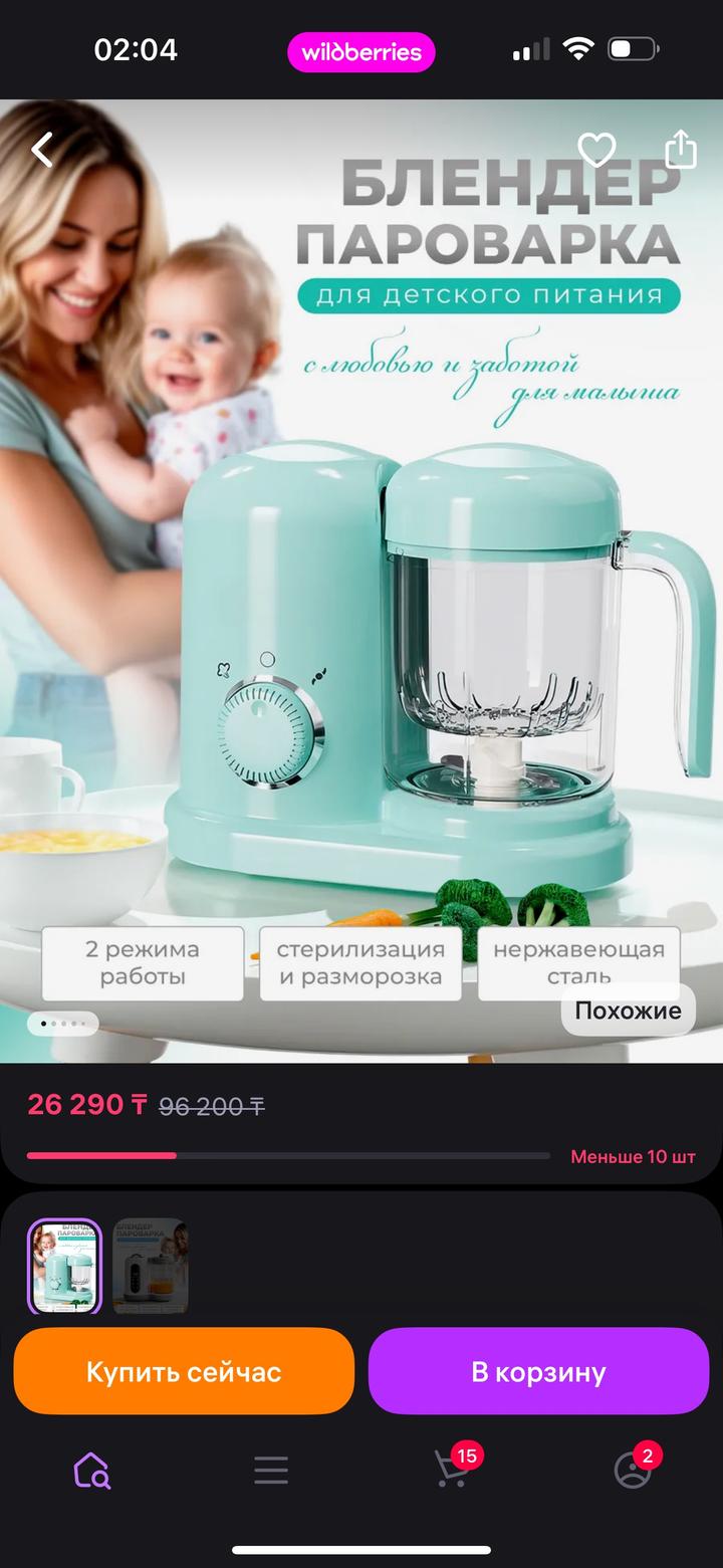 Нет бренда