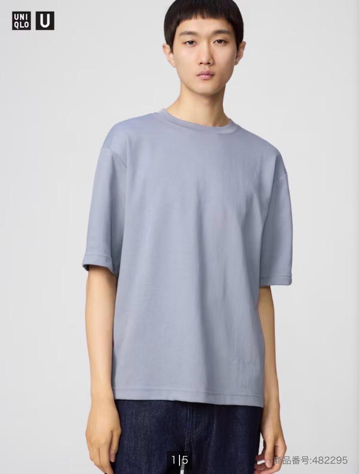 Uniqlo