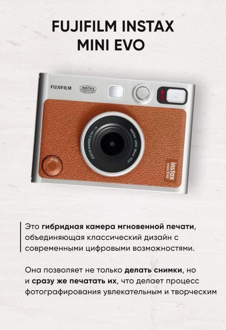 Fujifilm