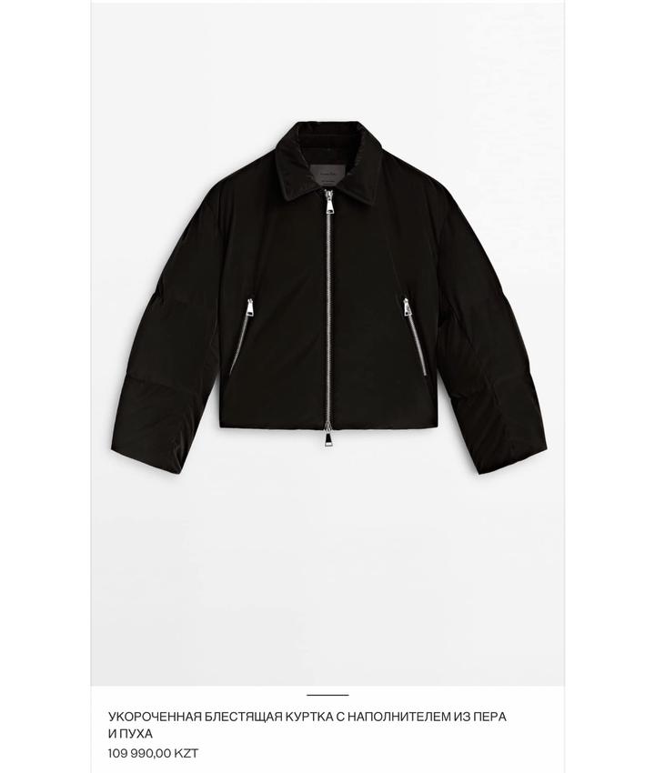 Massimo Dutti куртка из пуха и пера