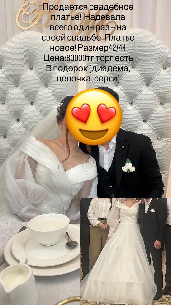 Нет бренда