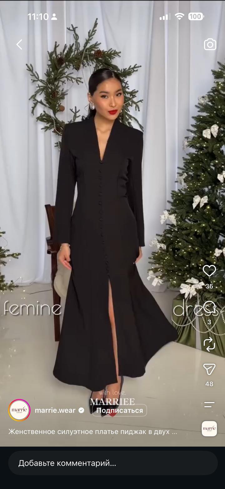 marrie wear