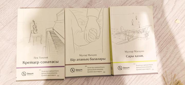 Кітап