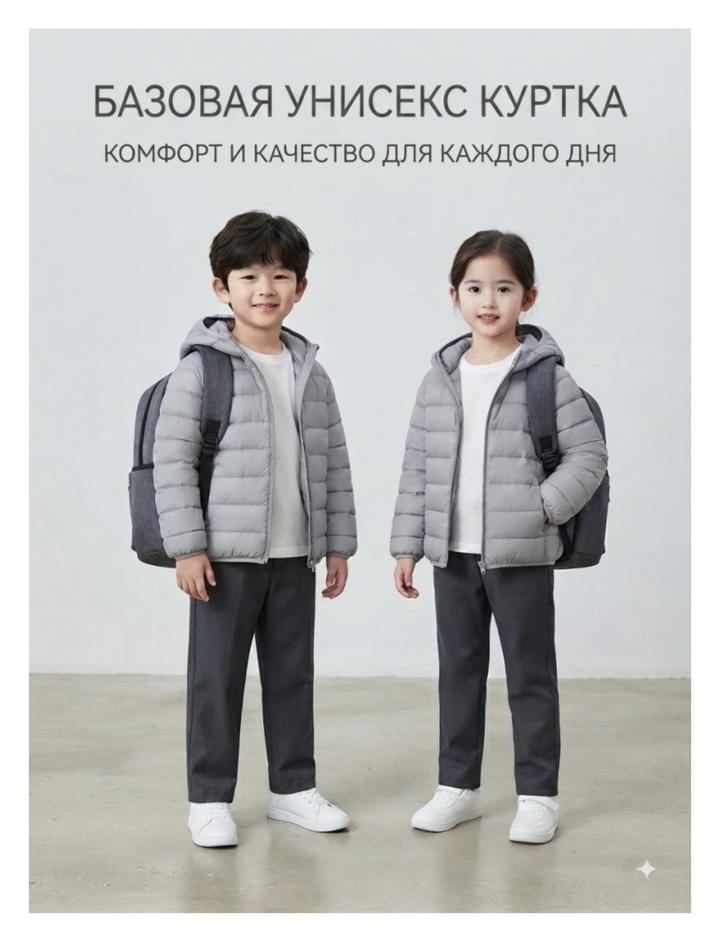 Куртка UNIQLO