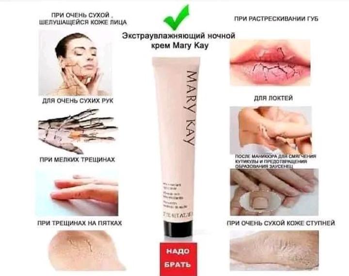 Mary Kay