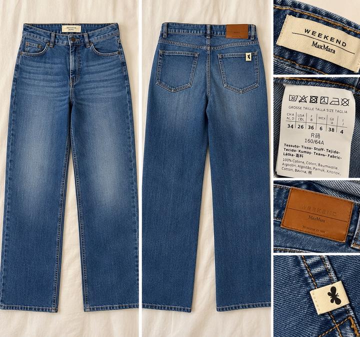 Max Mara Джинсы