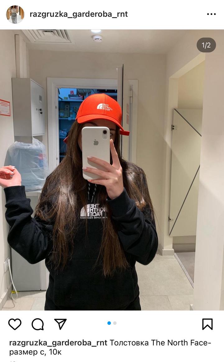 The North Face