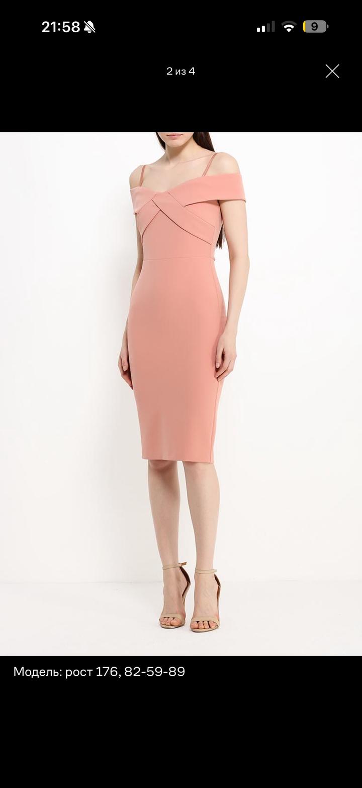 Платье миди River Island