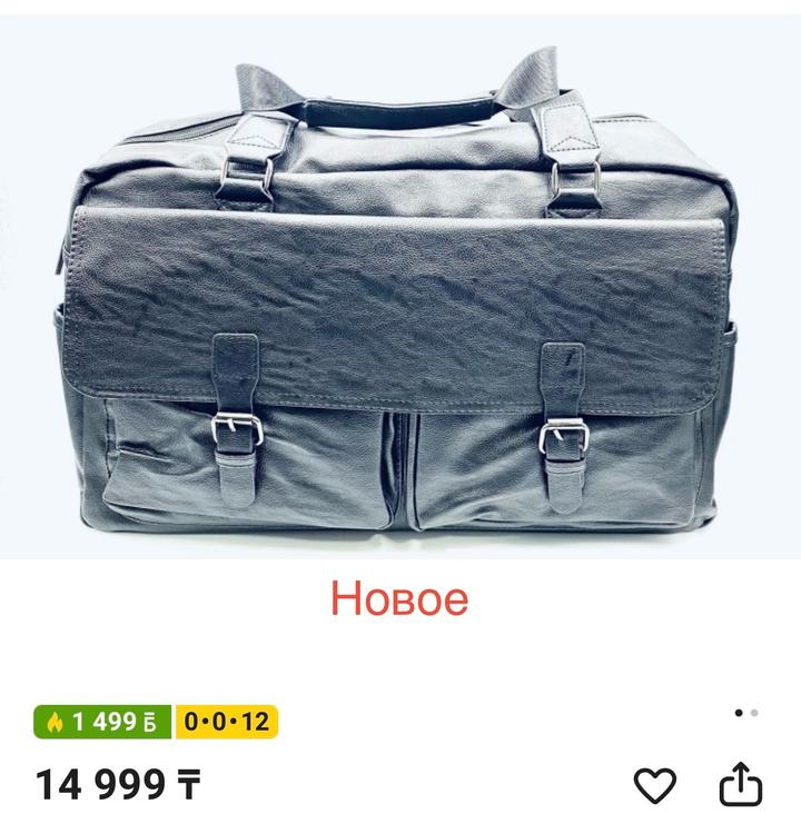 cantor Мужская сумка дорожная