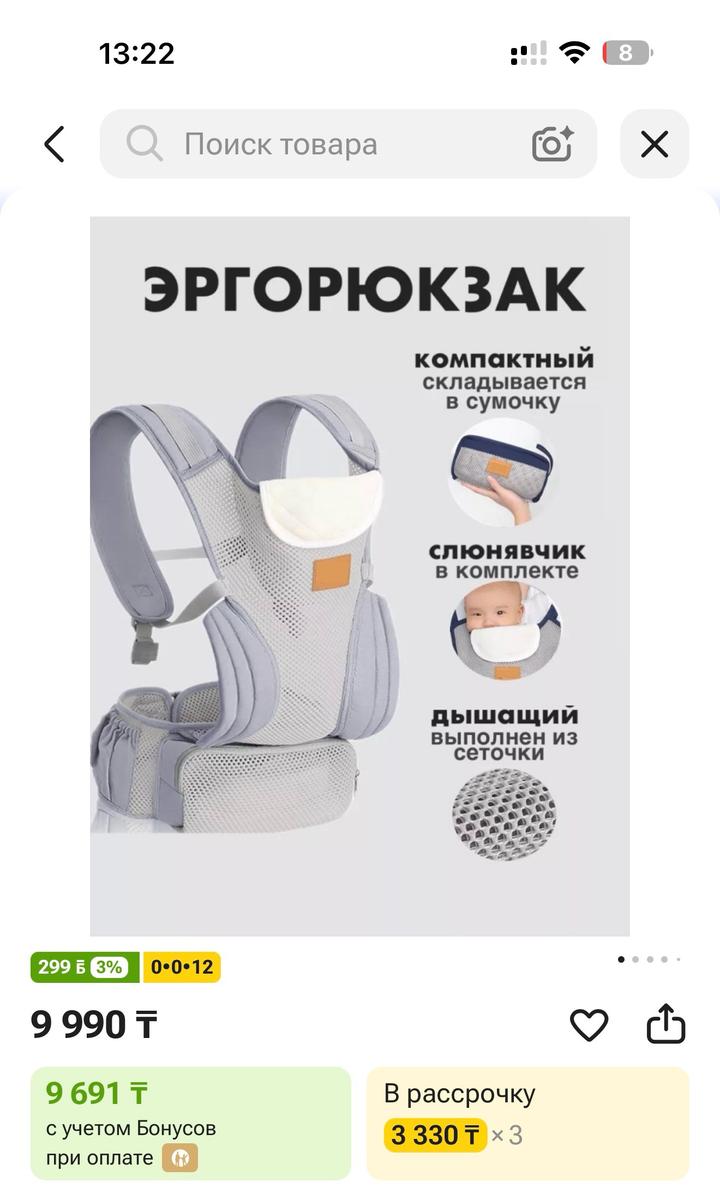 Нет бренда