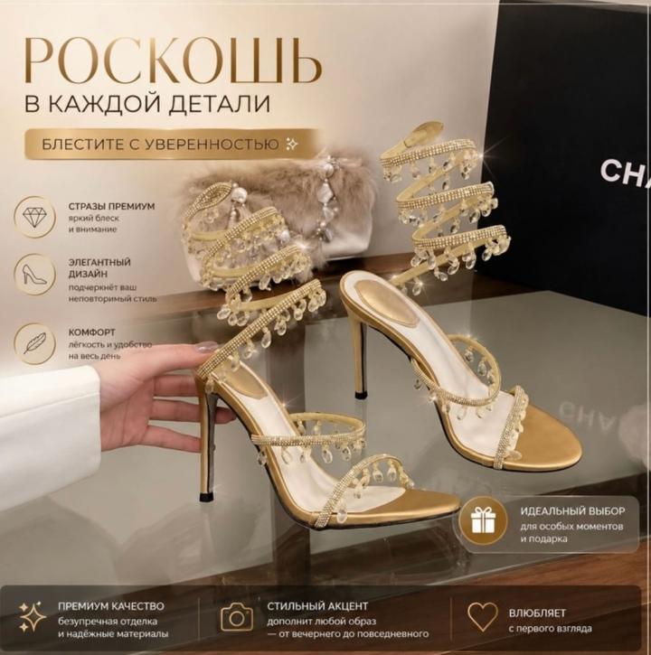 Rene Caovilla Босоножки на шпильке со стразами