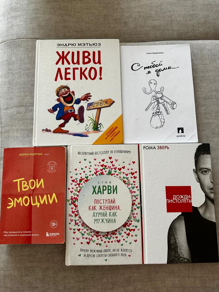 Продам книги