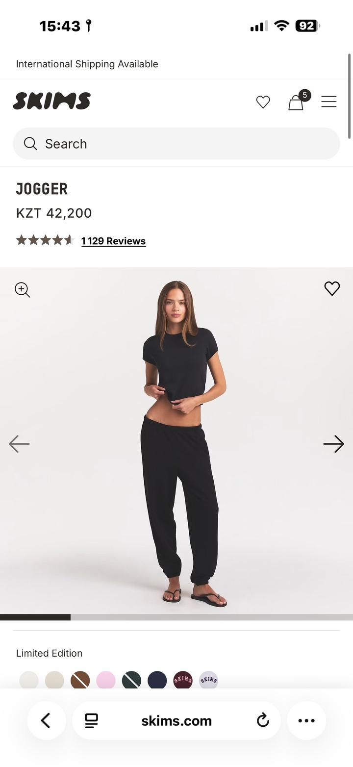 Спортивные штаны  SKIMS