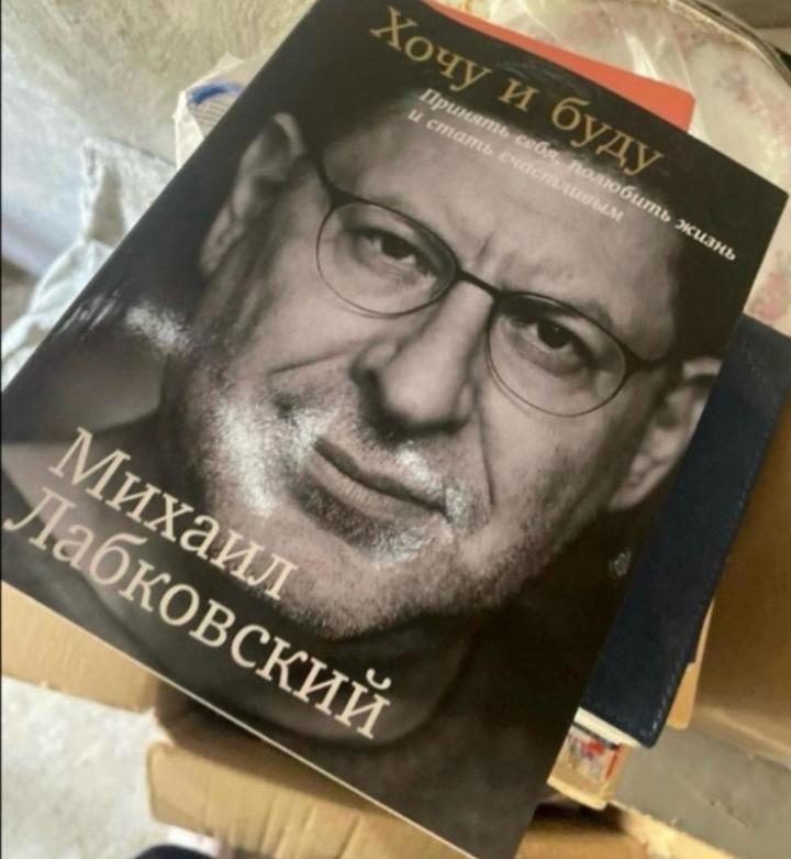 Хочу и буду. Принять себя, полюбить жизнь и стать счастливым