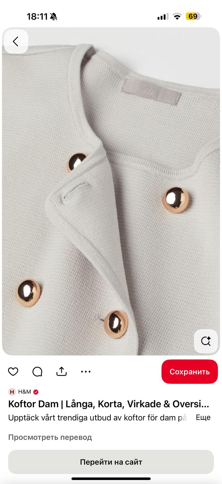 H&M