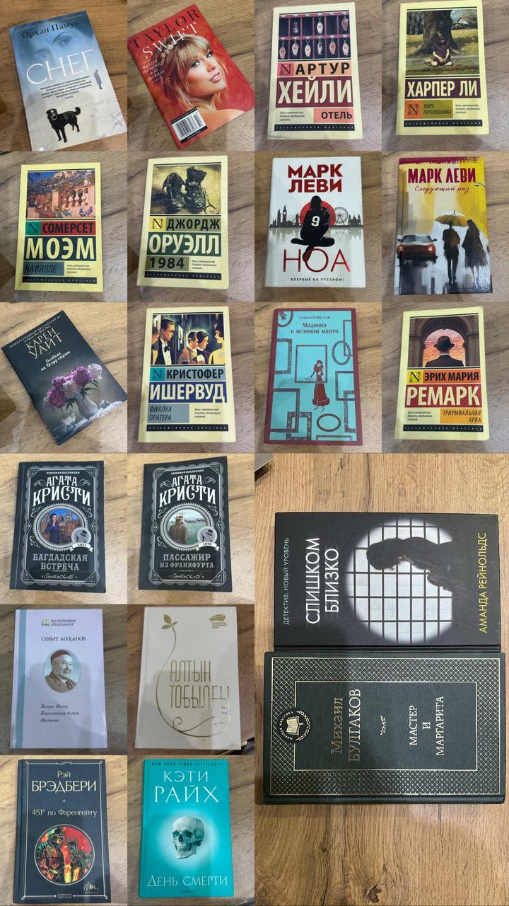 Книги разных изданий, жанров и авторов!