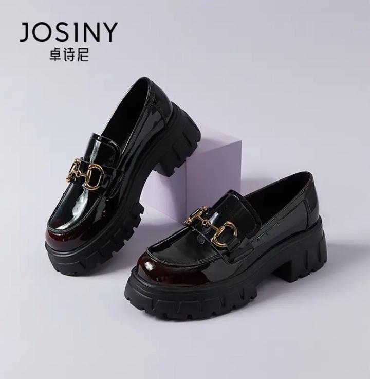 Josiny