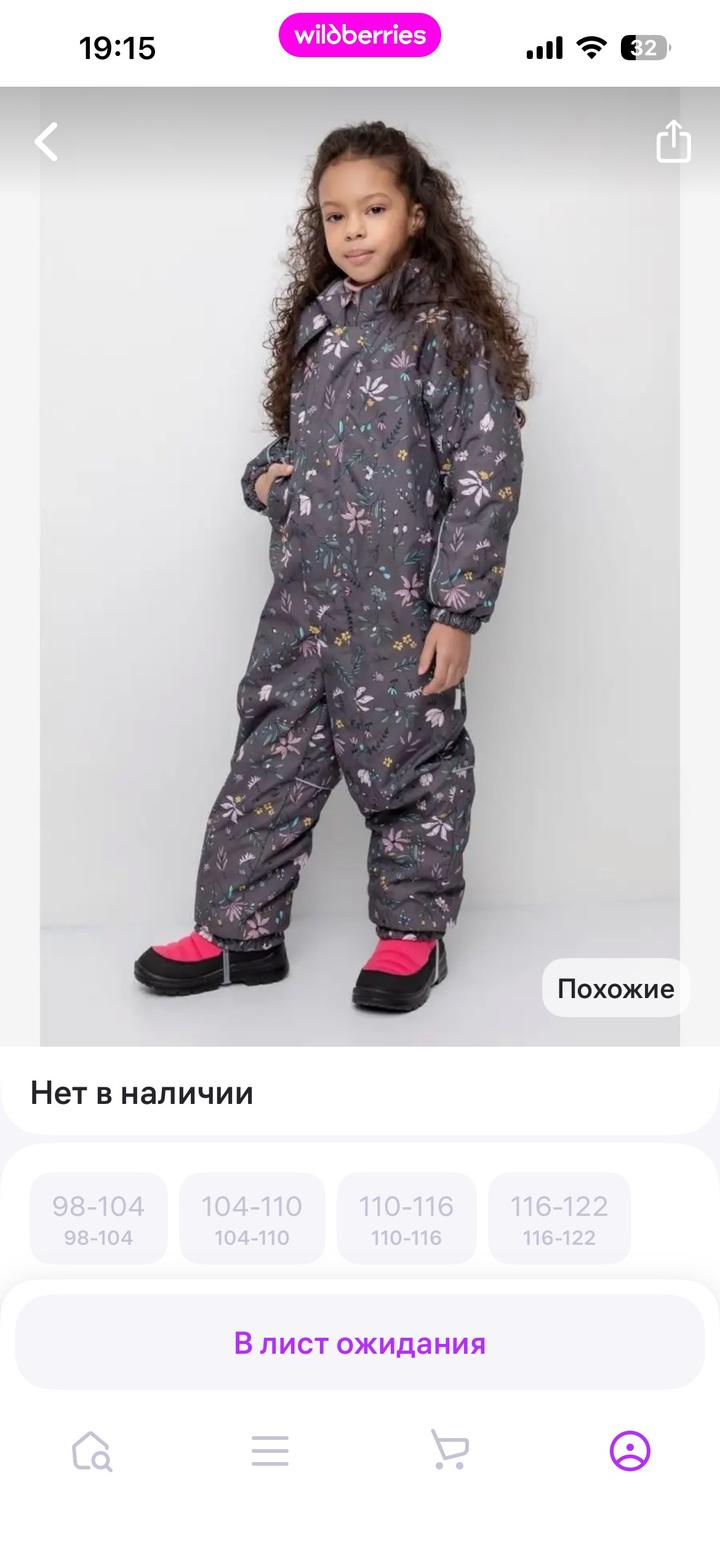 Crockid