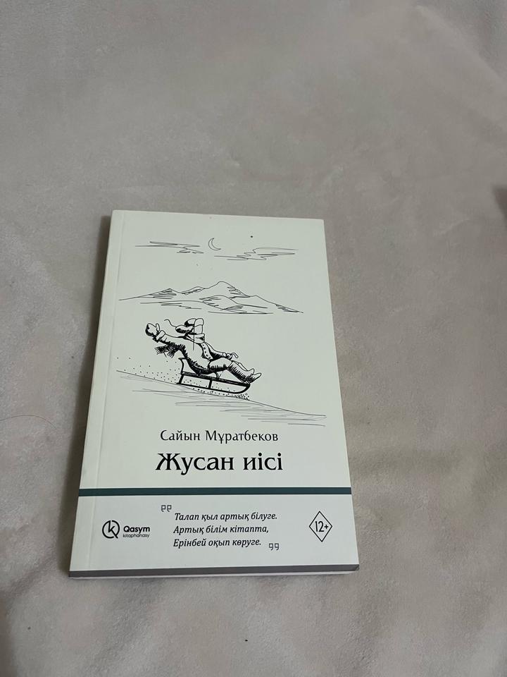 Книга