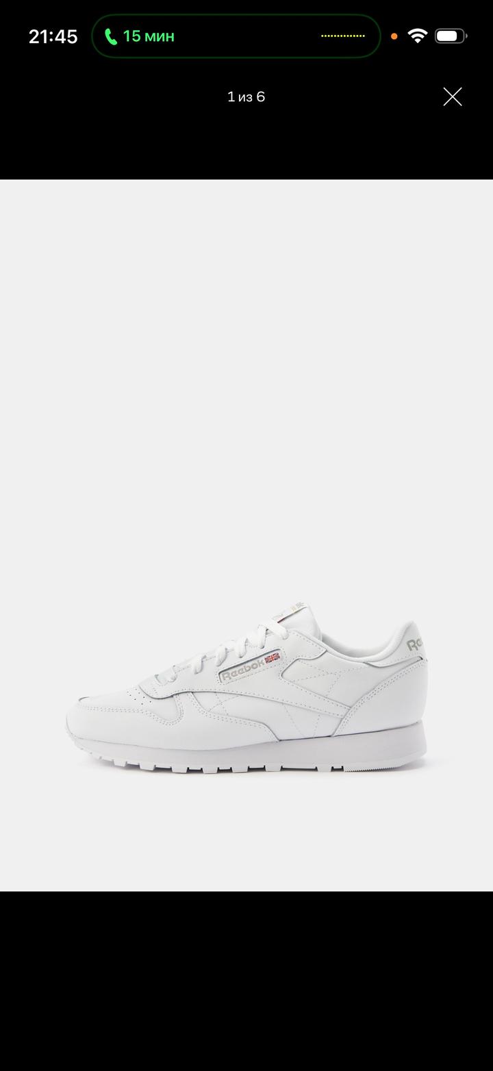 Reebok