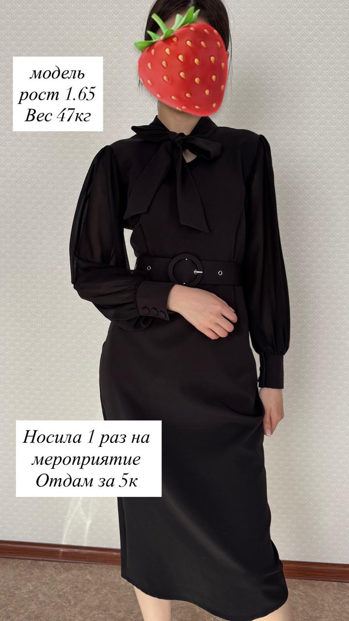 Нет бренда