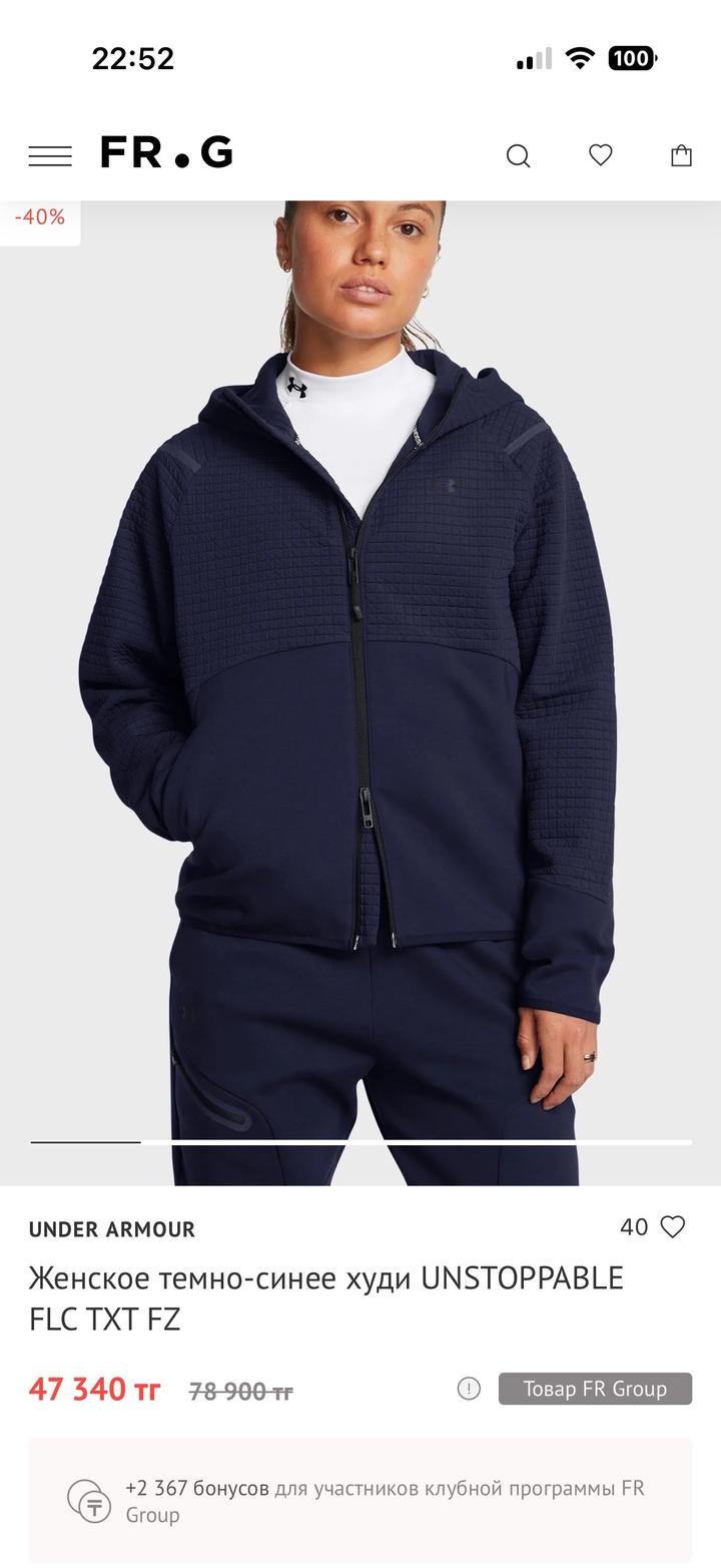 Under Armour